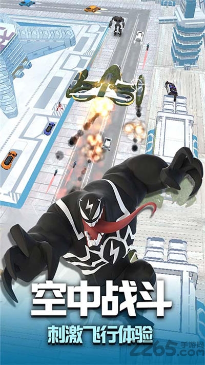 极速闪电英雄游戏