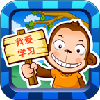 儿童学习游戏手机版