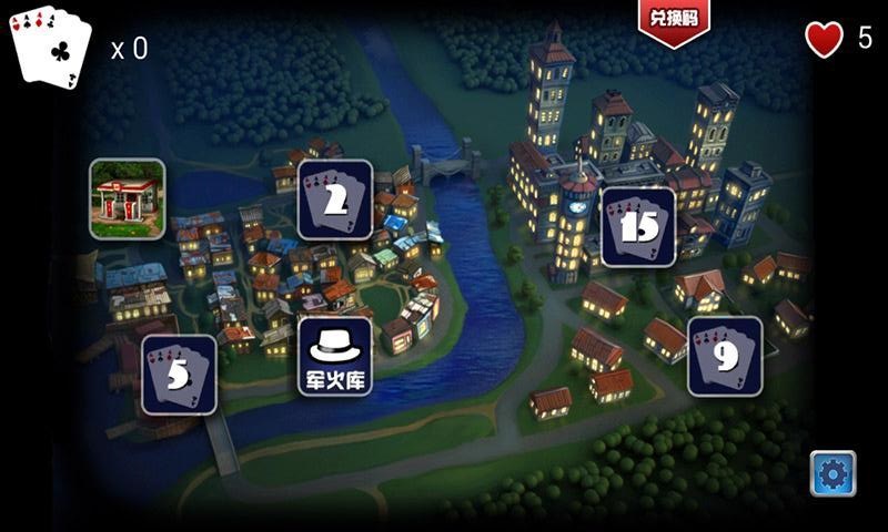 都市杀手游戏 都市杀手游戏下载