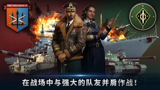 军团之争炮艇战内购破解版