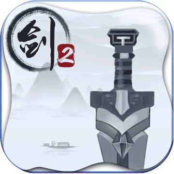 仙剑大作战2无敌破解版