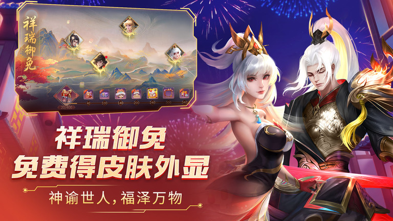 时空召唤最新百度版