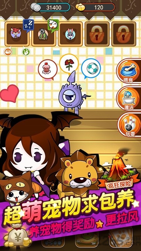 谁是卧底天黑请闭眼官方版