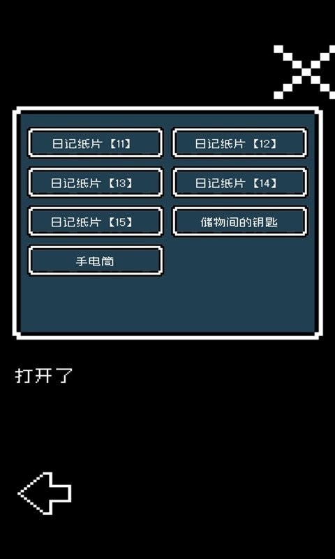 我的治愈系游戏最新版