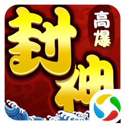 御神决封神奇缘官方版