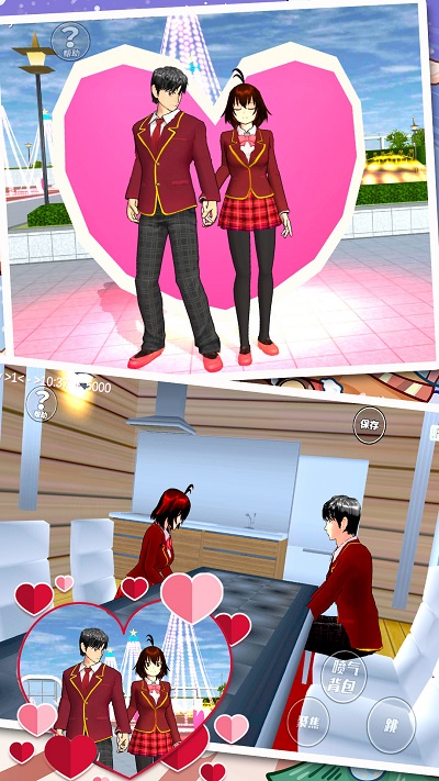 樱花高校少女模拟器汉化版 樱花高校少女模拟器免费下载