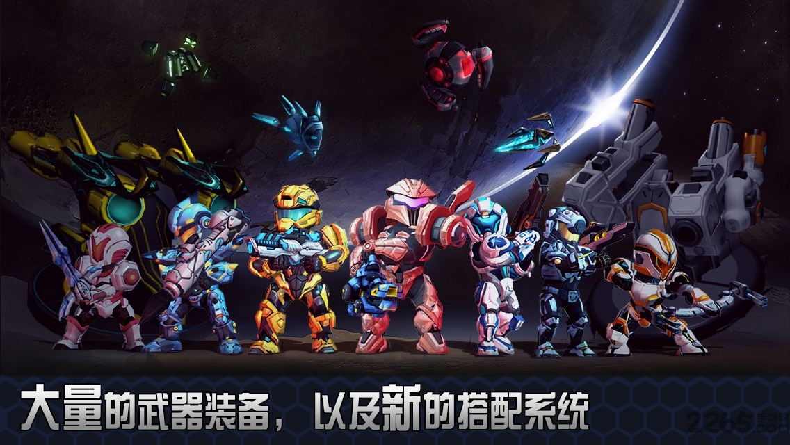 星际战争v2.94内购破解版