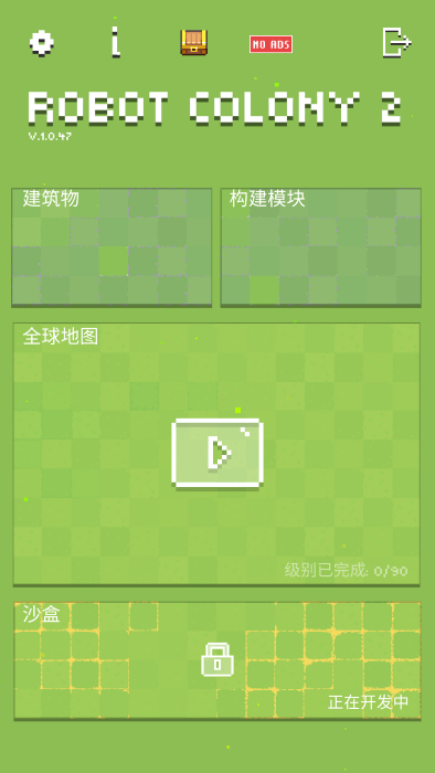 机器人群殴大战2游戏