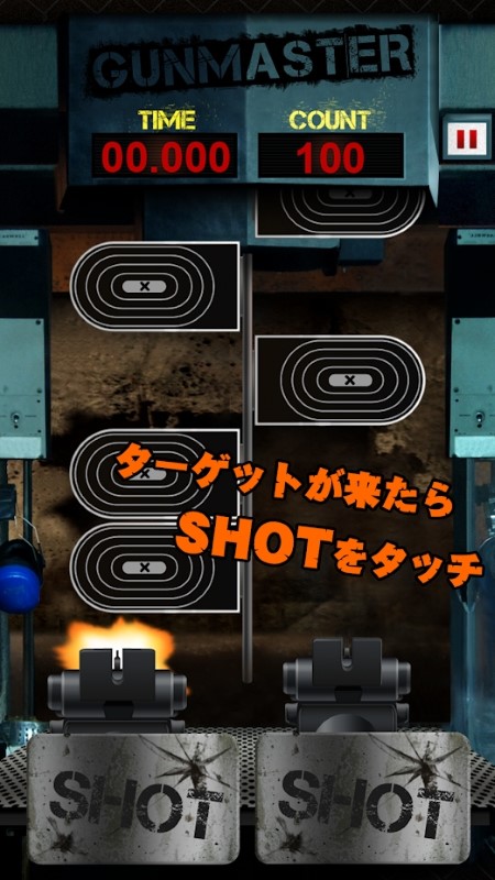 射击达人expertshoot