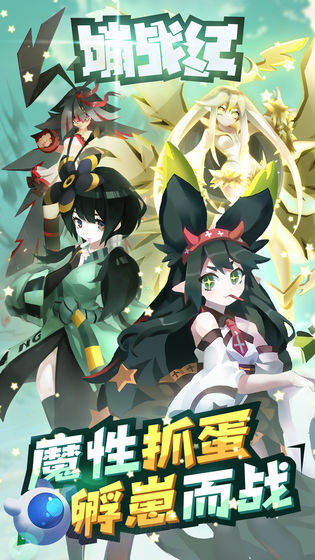 嘣bong破解版无限钻石