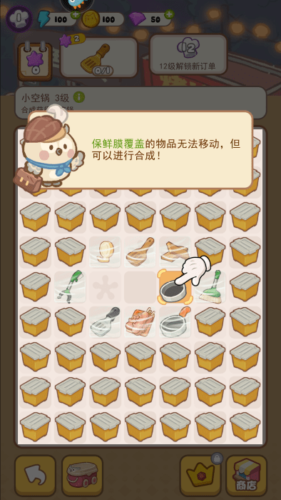 欢乐消消消官方正版 欢乐消消消游戏下载