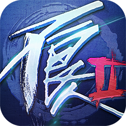 不良人2说玩版客户端