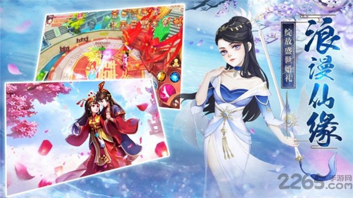 凡人封神录官方版