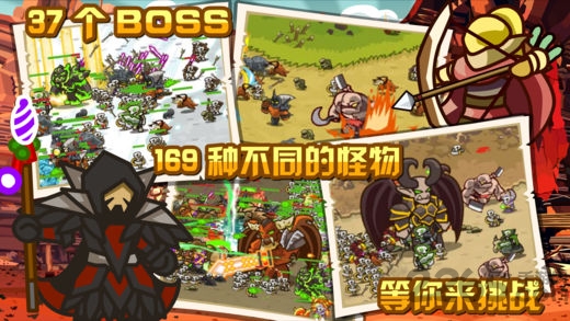 魔兽守卫军2无限钻石版