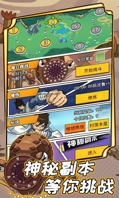 不一样的传奇柒捌玖游戏