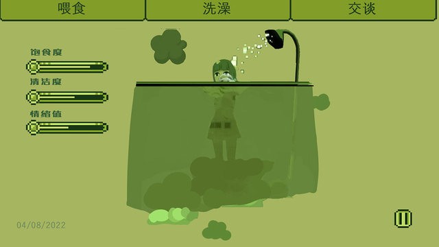 电子女孩子中文版