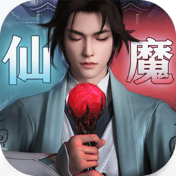 诛仙手游新马服