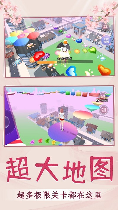 青春校园跑酷游戏