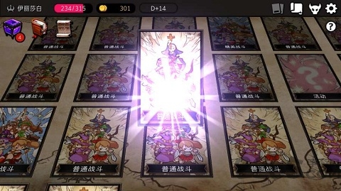 被埋葬的博尔内什中文版 被埋葬的博尔内什官网版下载