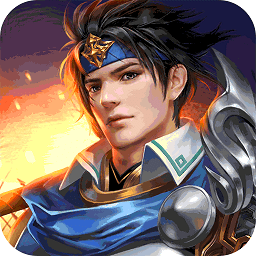 九游傲世群英传正式版 v1.6.0