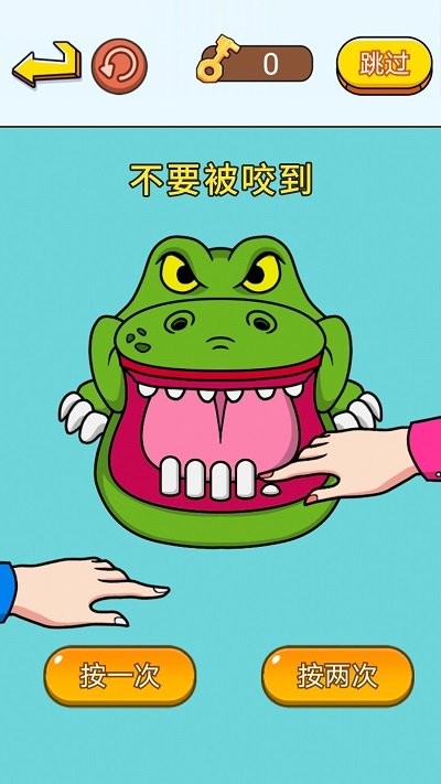 疯狂抖包袱最新版