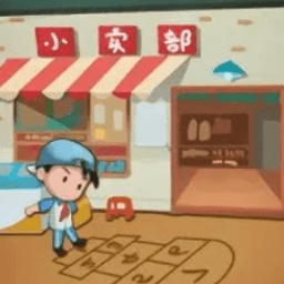 老爹的小卖部小游戏 v1