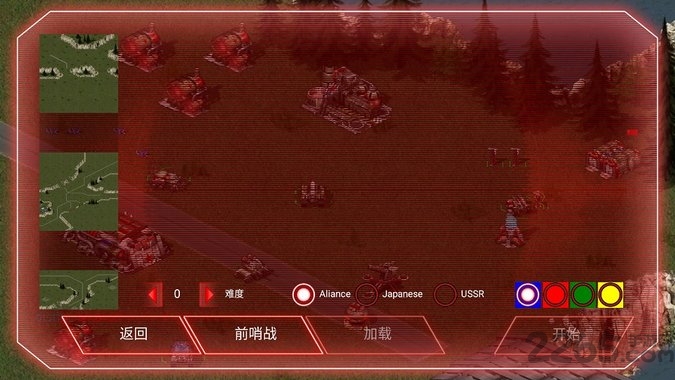 红太阳红警最新版