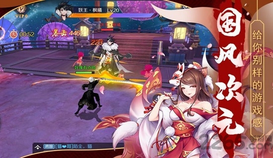 放置封神录之战神手游