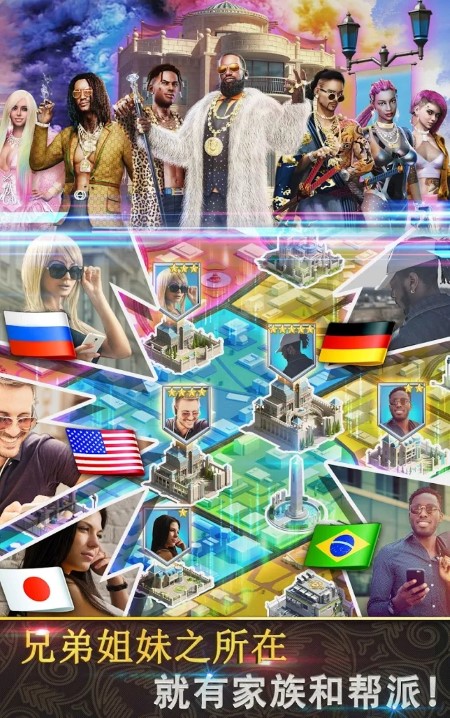 匪帮的游戏急速追杀