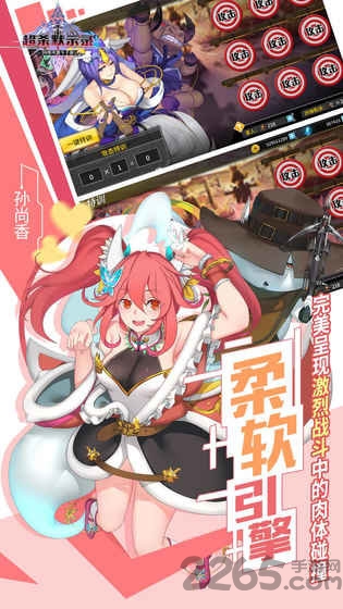 超杀默示录小米服