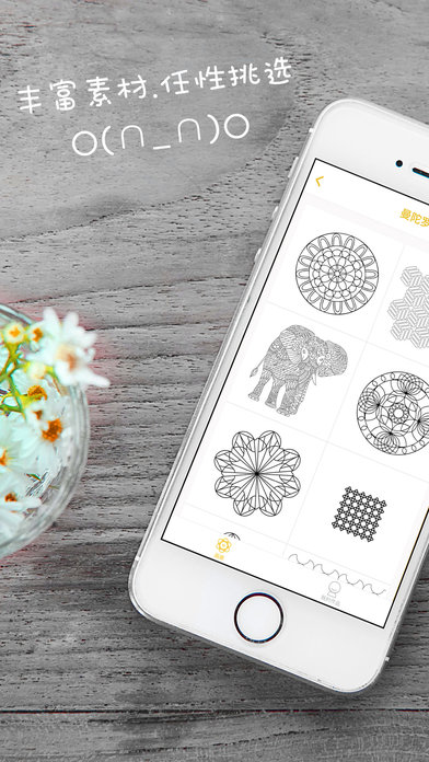 涂色大师手机版
