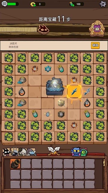 咪咪启示录手机版