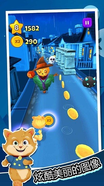 卡通数学跑酷游戏