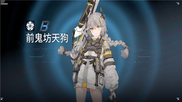 代号弥弥尔测试服