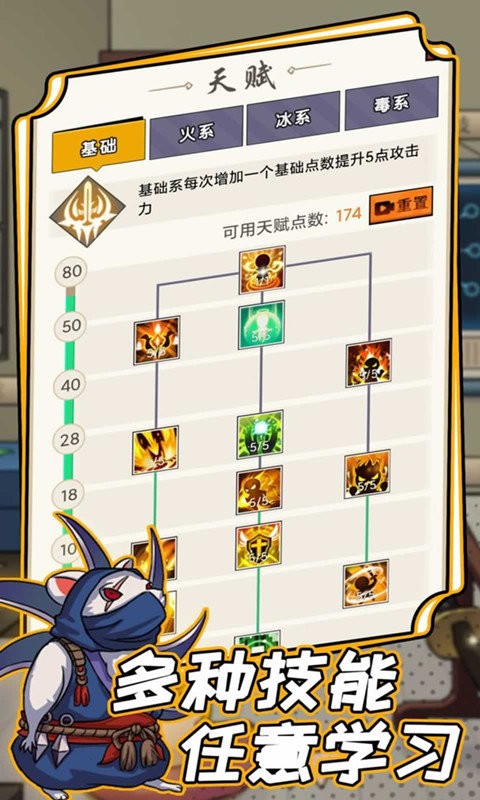 不一样的传奇柒捌玖游戏