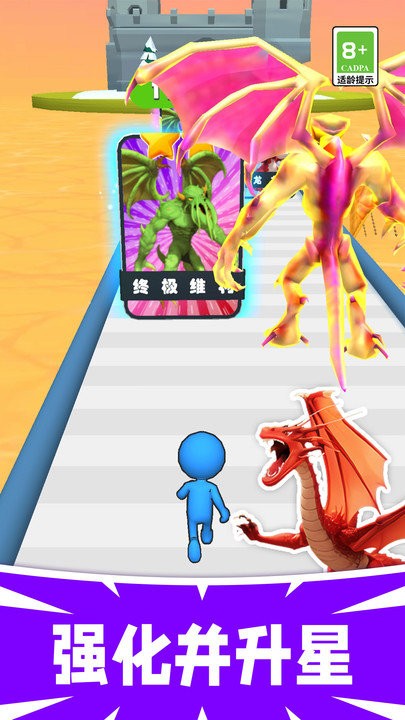 最强勇者跑酷手机版
