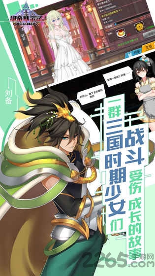 超杀默示录小米服 超杀默示录小米手游下载