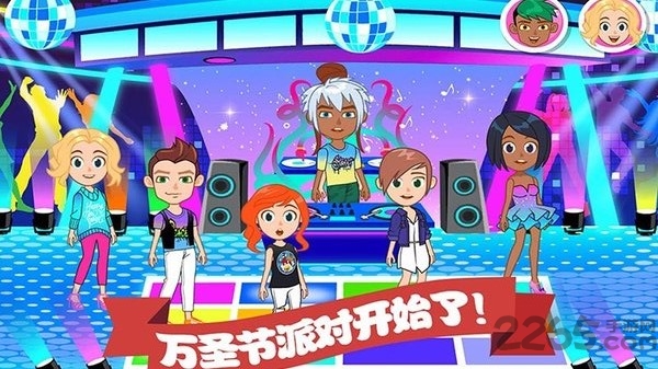 迷你城市万圣节中文版