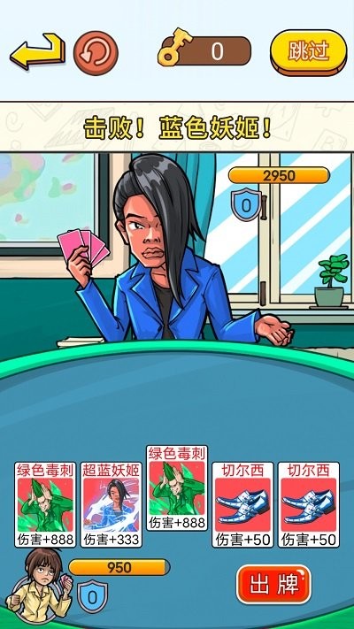 疯狂抖包袱最新版