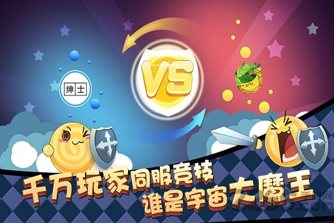 星际冲突腾讯版