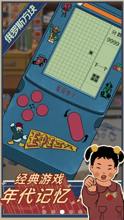 王蓝莓的小卖部红包版