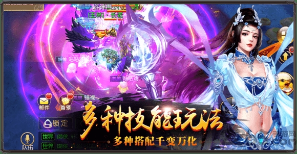 灵剑封神记官方版