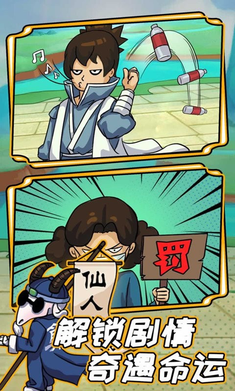 不一样的传奇柒捌玖游戏