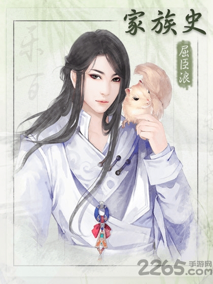 家族史2商业巨贾破解版