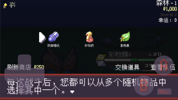 宝可梦肉鸽妖梦游戏下载