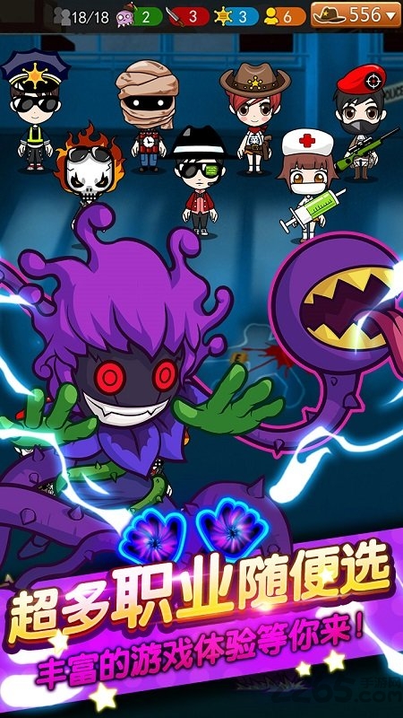 谁是卧底天黑请闭眼官方版