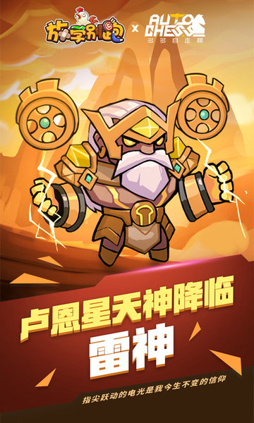 放学别跑龙渊官方版