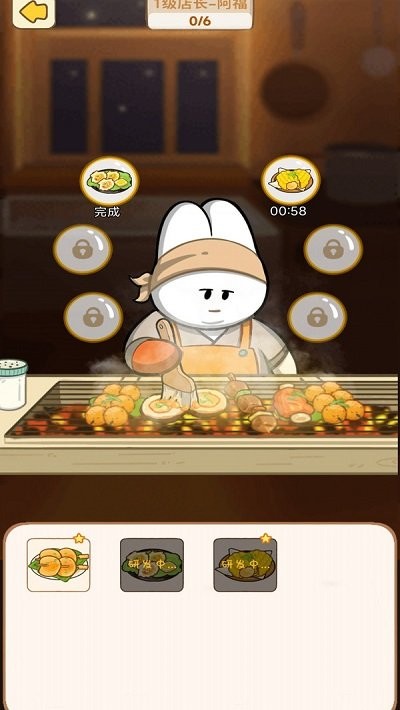 贪婪森林官方版