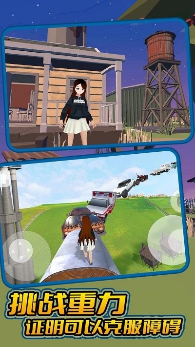 小忍跑酷手机版