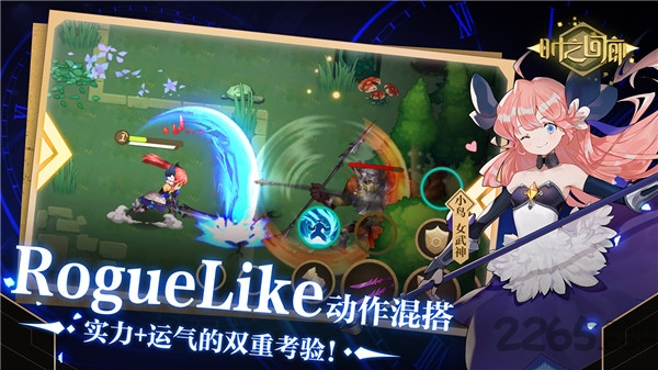 英雄互娱时之回廊手游官方版